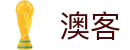 澳客（aoke）官网 - 体育赛事即时比分 · aoke sports